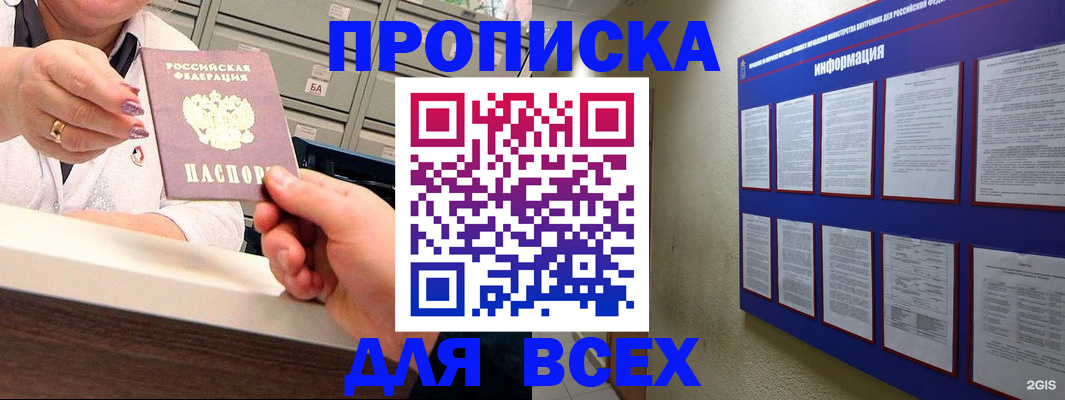 форма 3 в Нерчинске