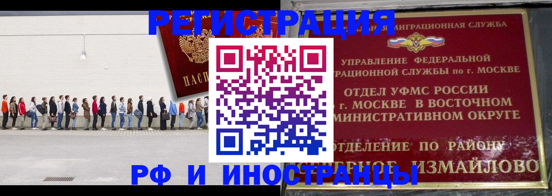 форма 3 в Нерчинске