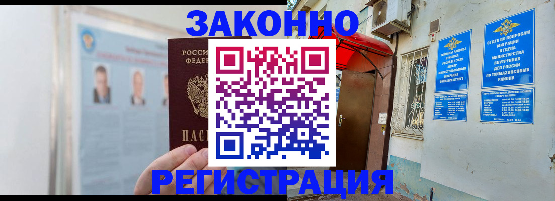 найти адрес прописки в Нерчинске